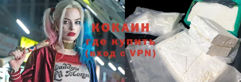 Cocaine 98%  закладка  Улан-Удэ 