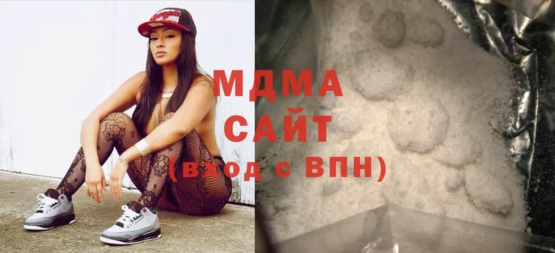 MDMA Molly Улан-Удэ